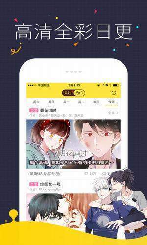 迷你漫画