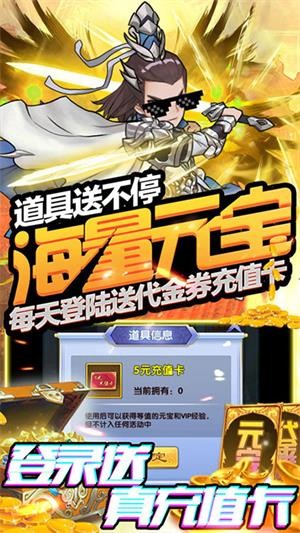 塔防镇魂师GM版