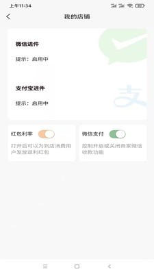 招财阿咪APP截图