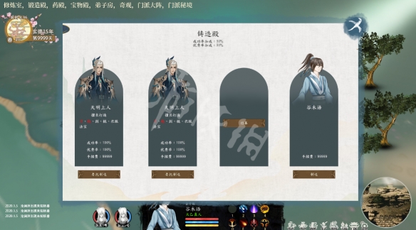 二师兄下载网3