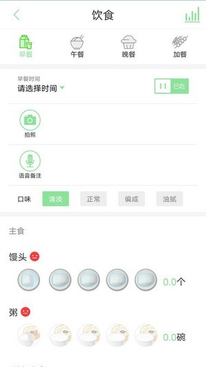 类经堂APP截图