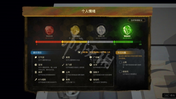 二师兄下载网3