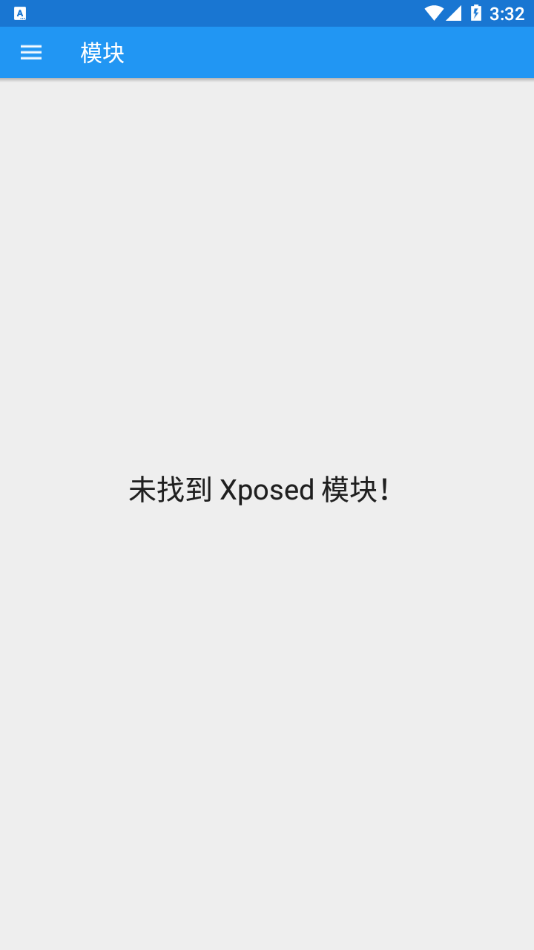 Xposed Installer安卓10最新版