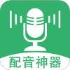 帮配音下载APP图标