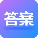 作业大师答案下载