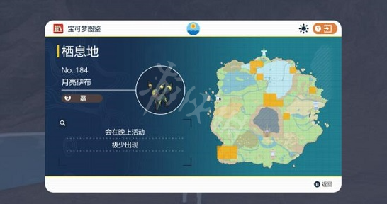 二师兄下载网3