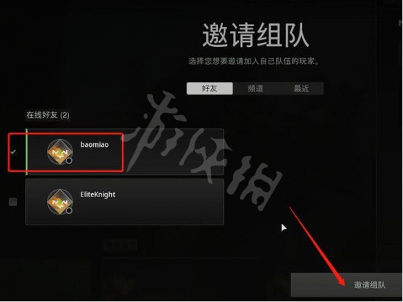 二师兄下载网7