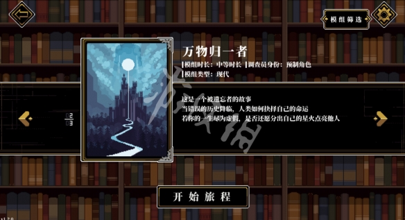 二师兄下载网2