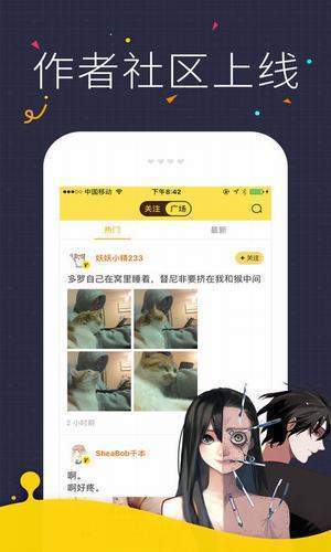 迷你漫画