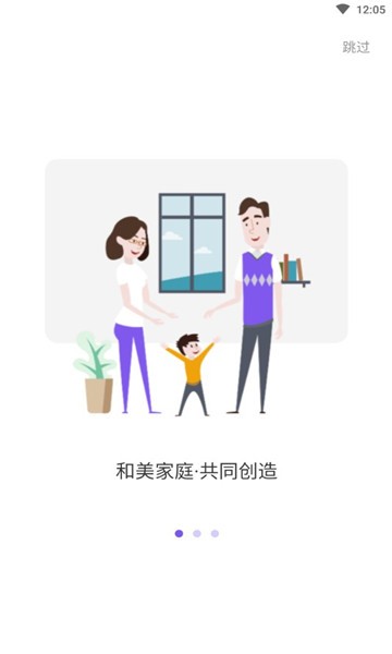 紫舍APP截图