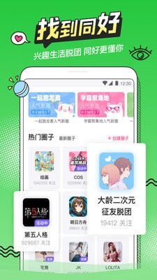 喵萌漫画 免费版APP截图