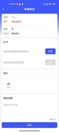 孚创汇易销售