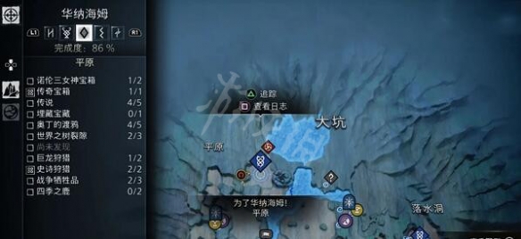 二师兄下载网9