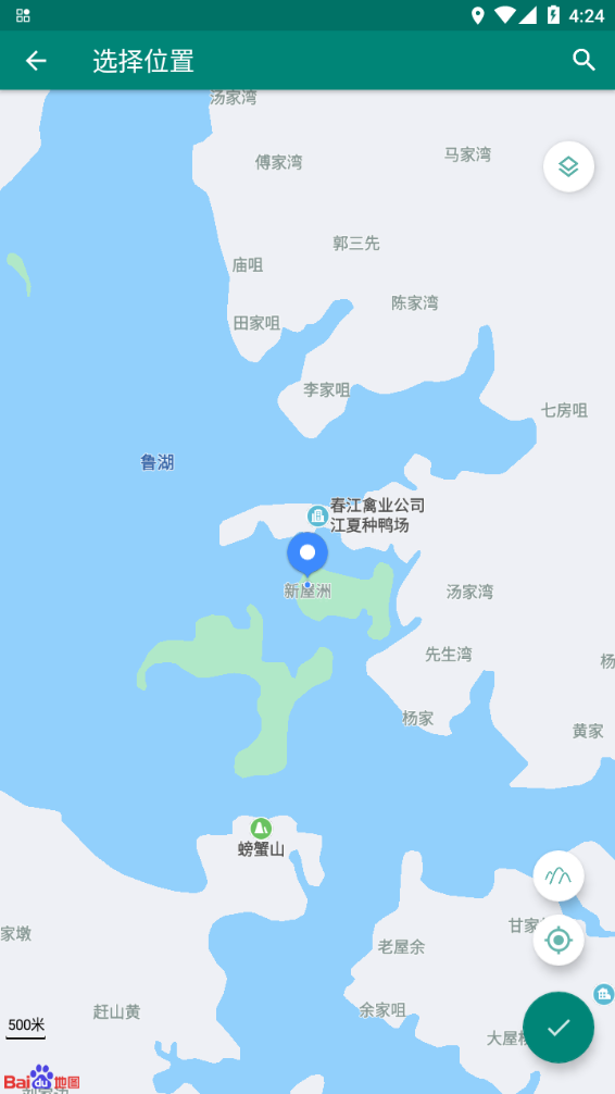 fake location定位软件下载