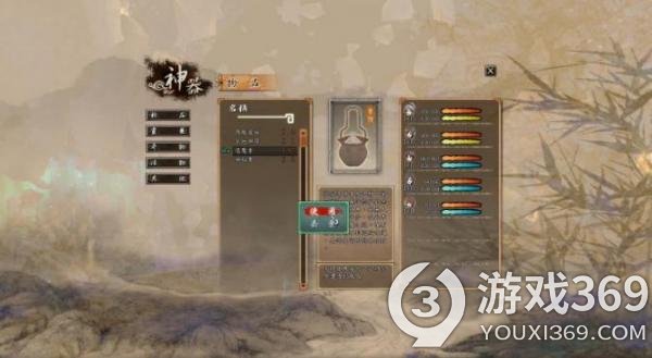 《轩辕剑外传 云之遥》Steam页面上线 明年1月12日发售