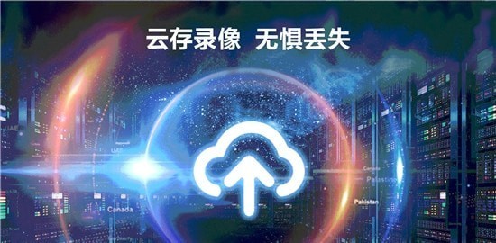 掌上护驾APP截图