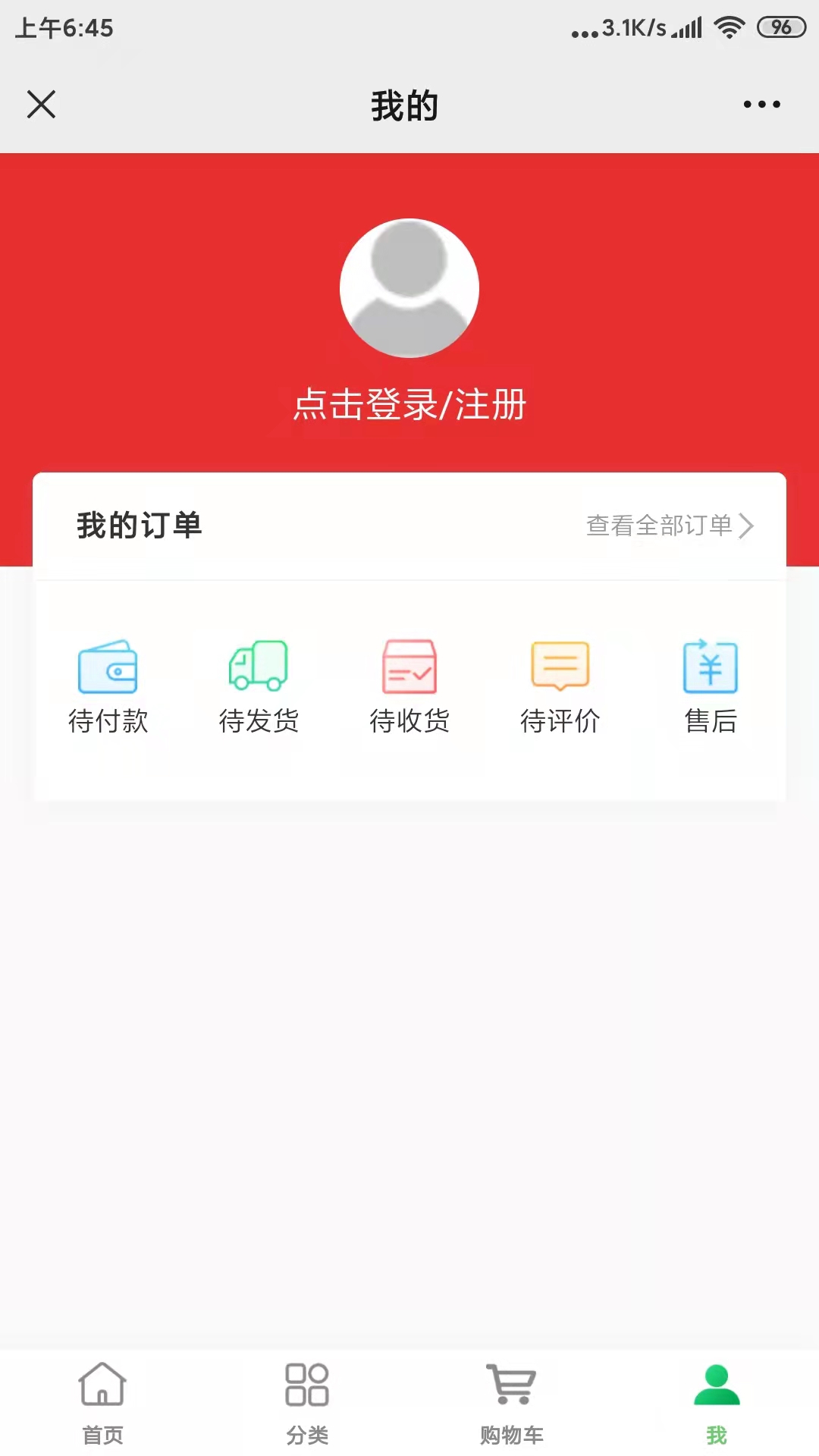 东轩高品APP截图