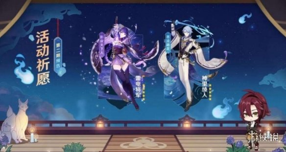 二师兄下载网3