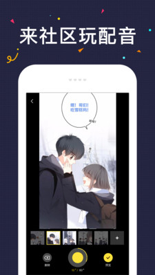 52k漫画 最新版APP截图