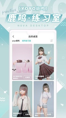 mihoyo桌面APP截图