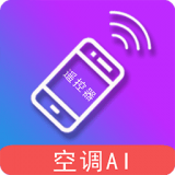 空调遥控器孔谷APP图标