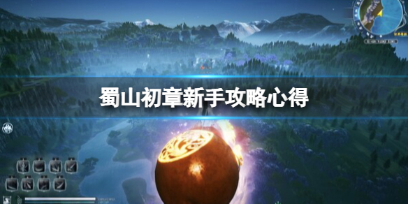 二师兄下载网1