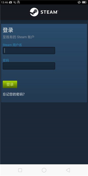 手机版steam