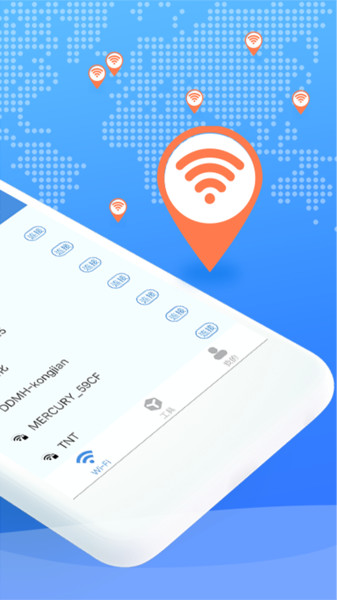 wifi爱连接截图