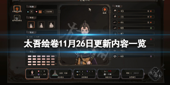 二师兄下载网1