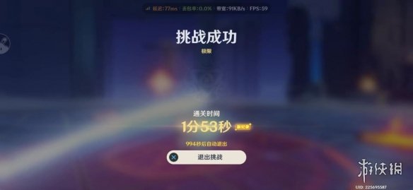 二师兄下载网5