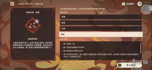 二师兄下载网2