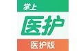 掌上医护商户版 v1.7.1APP图标