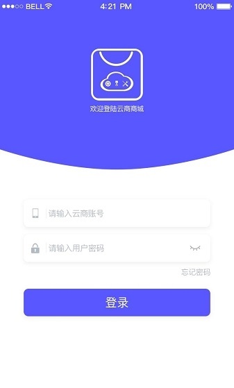 车企典云商截图