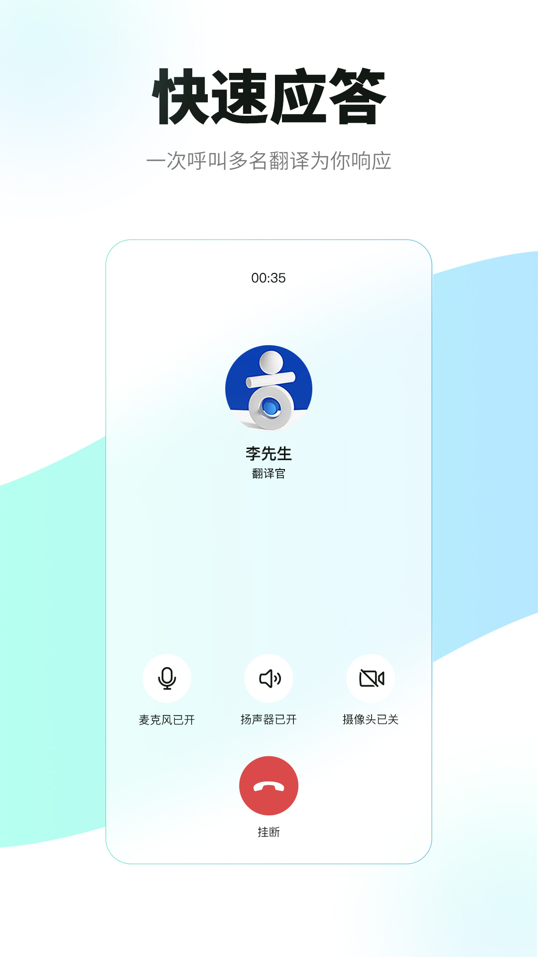 必助APP截图