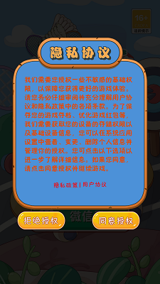 健康运动馆APP截图