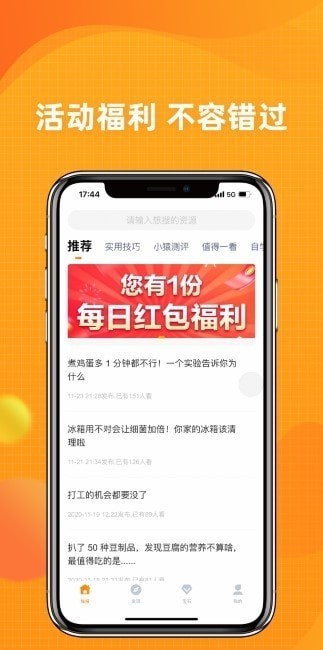 捏脸工厂APP截图