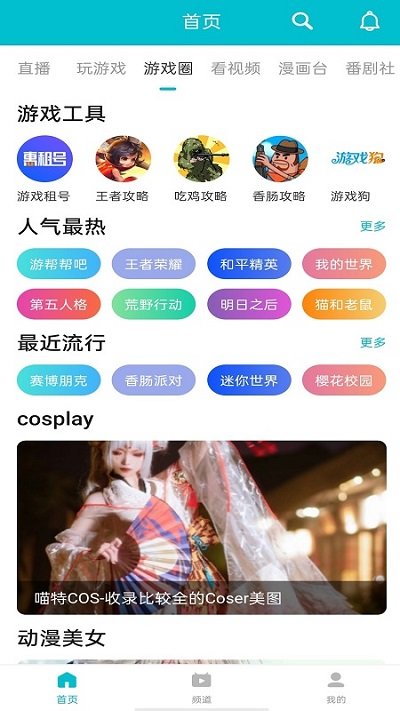 7723 免root虚拟框架APP截图