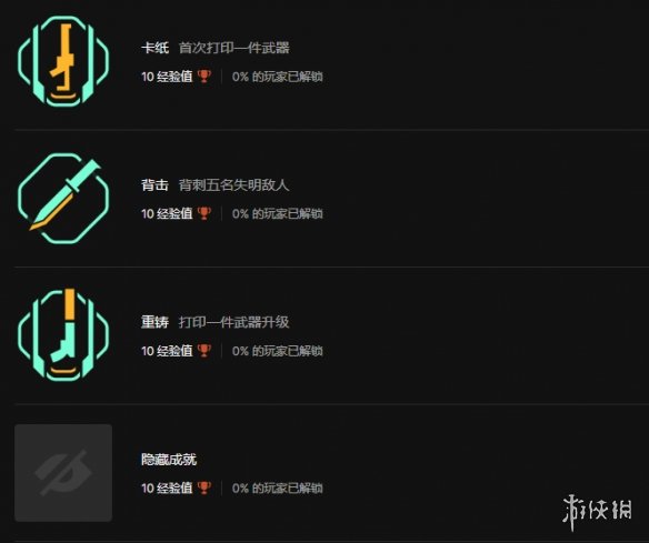 二师兄下载网2