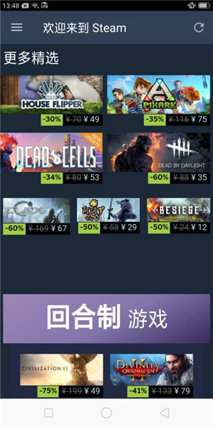 手机版steam 安卓版