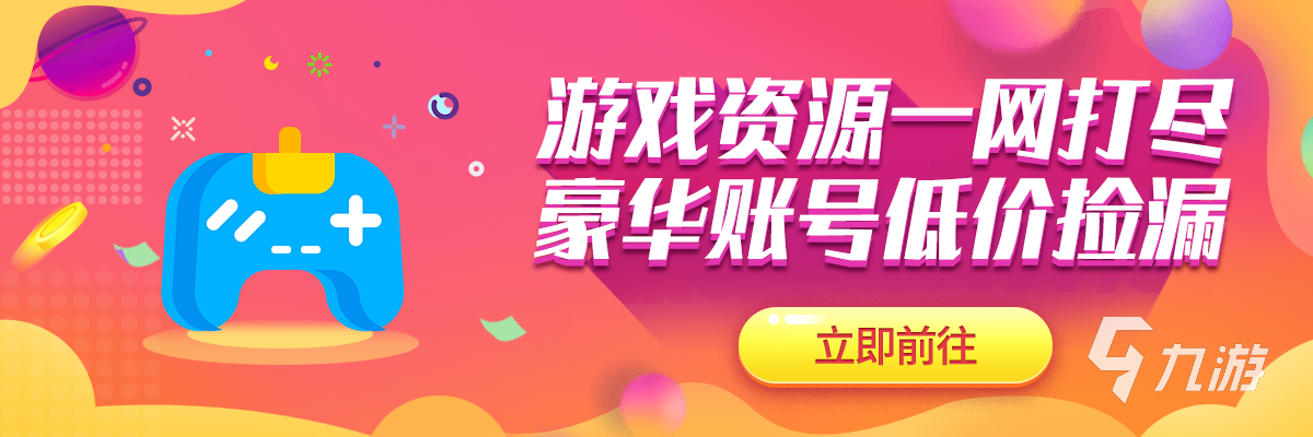 艾尔之光账号交易平台都有哪些 正规靠谱的艾尔之光账号交易软件下载地址