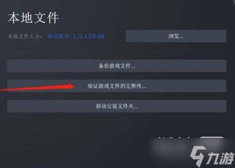 《使命召唤19》战区2错误代码怎么办攻略