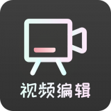 青木视频编辑器APP图标