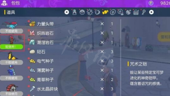 二师兄下载网2