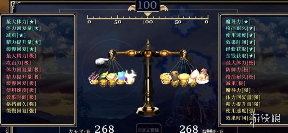 二师兄下载网2