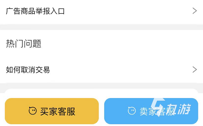 哪些平台可以卖游戏账号 卖游戏账号最靠谱的平台推荐