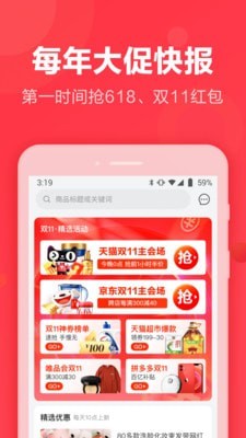 亲返网APP截图