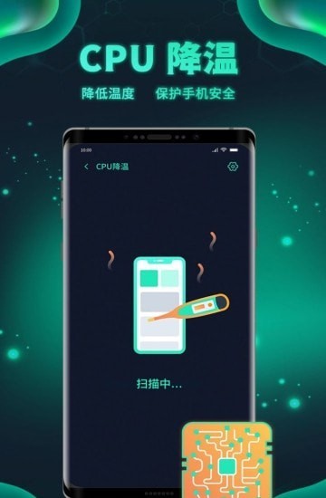 白鲨清理APP截图