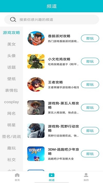 7723 免root虚拟框架APP截图