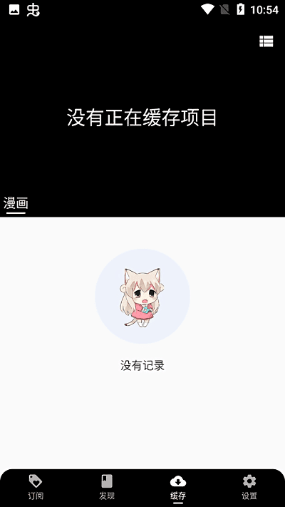 皮皮喵lite 极速版