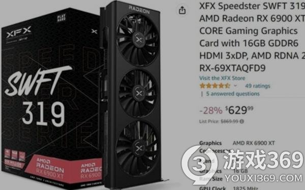 不可思议的42％！AMD RX 6000全系跳崖式大降价